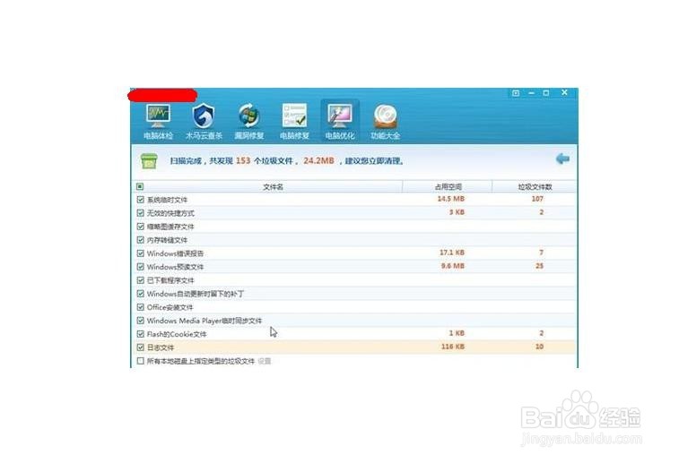 怎么提高电脑性能