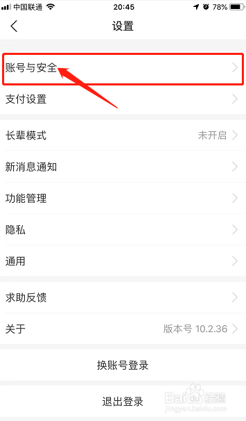 遇到商家或被其他人骗钱要怎么举报