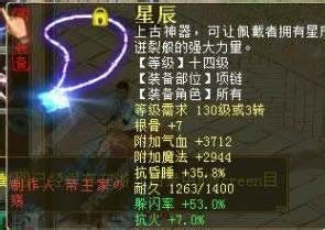 大话西游2男人单挑技巧