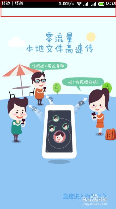 小米手机和红米手机桌面截图（截屏）的两种方法