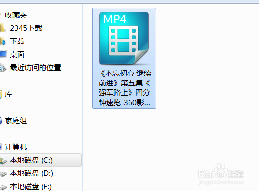 翻录网站的视频发到微信分享给朋友