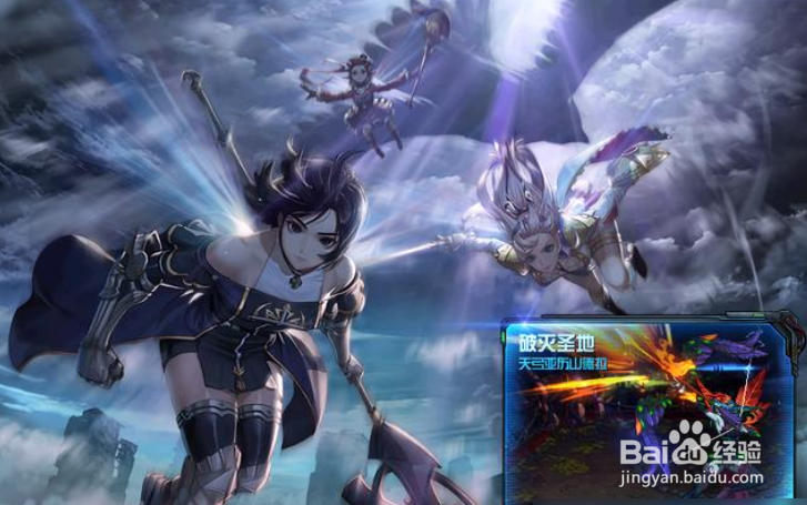 dnf普雷破灭圣地攻略