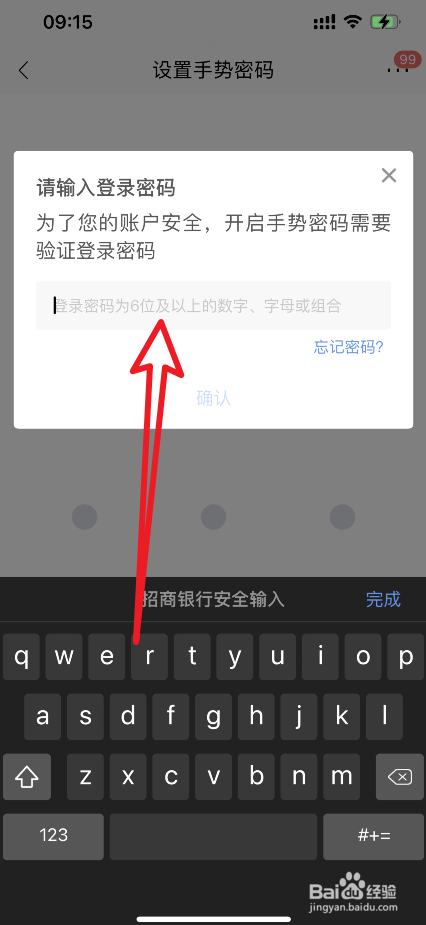 手机银行人脸识别不了登录怎么办