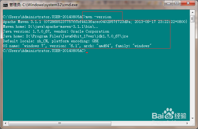 如何安装配置maven工具