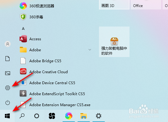 thinkpad显示桌面背景图像怎么开启