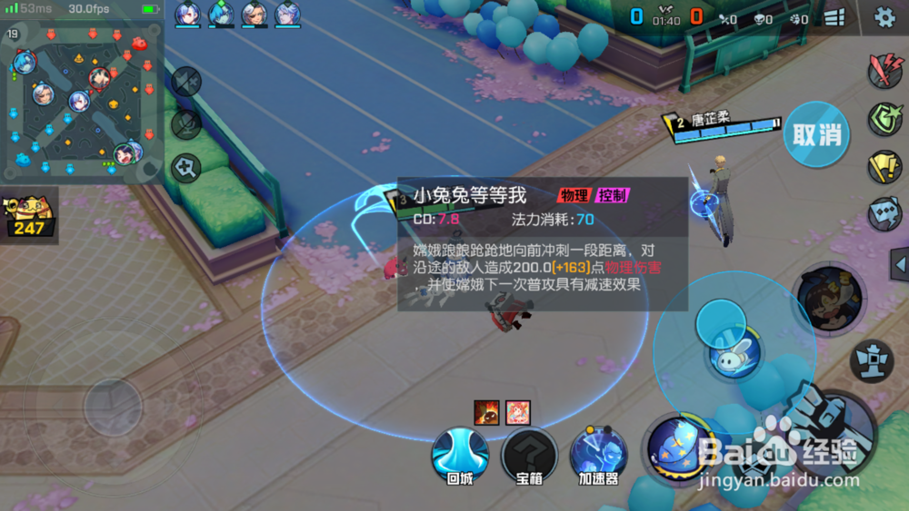 非人学园嫦娥怎么玩？