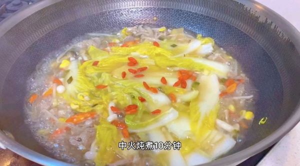 粉丝白菜羊肉煲