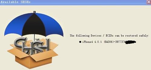 iPhone4升降级基本步骤
