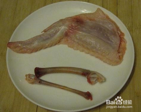鸡翅怎么去骨去腥