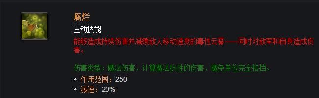 DOTA2 挑战头巾的合成及适合英雄