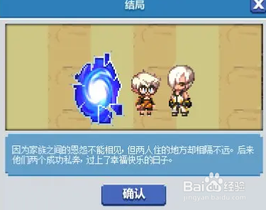 dnf像素勇士2.0魔界宝石位置攻略大全
