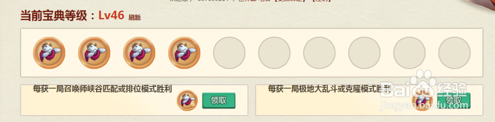 LOL鸡里奥宝典攻略