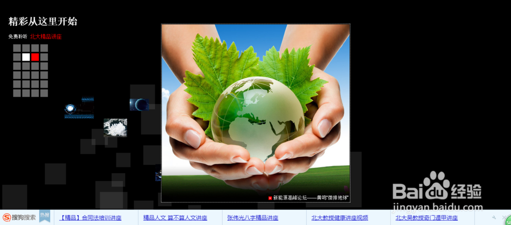 如何获得学术会议信息