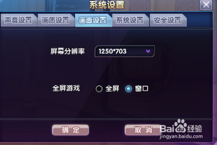 按键精灵教程:炫舞类自动跳舞脚本