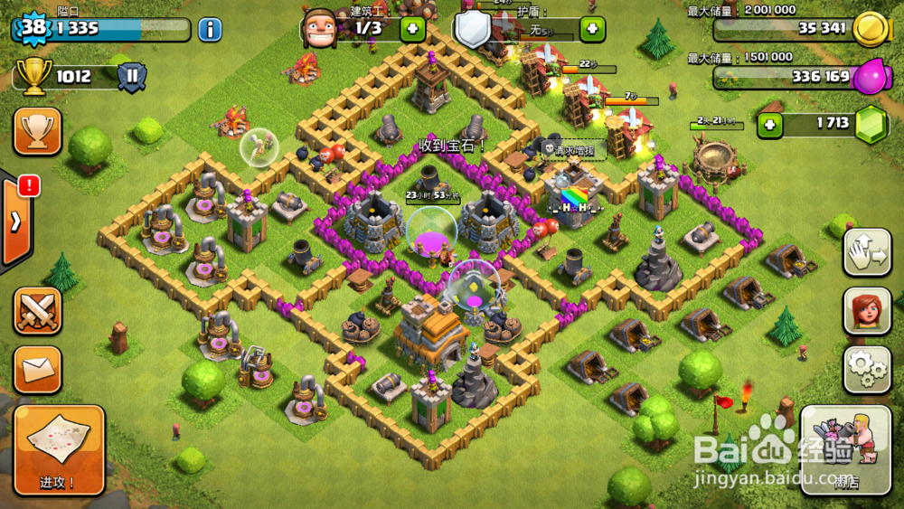 部落战争 IOS设备免费宝石获得 ,自己经验分享