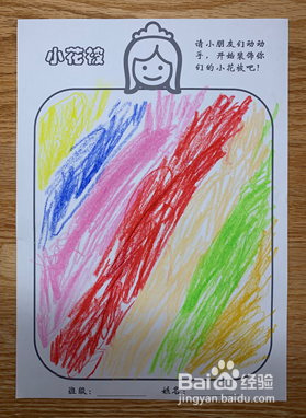 【幼儿美术】《花被子》怎么画?