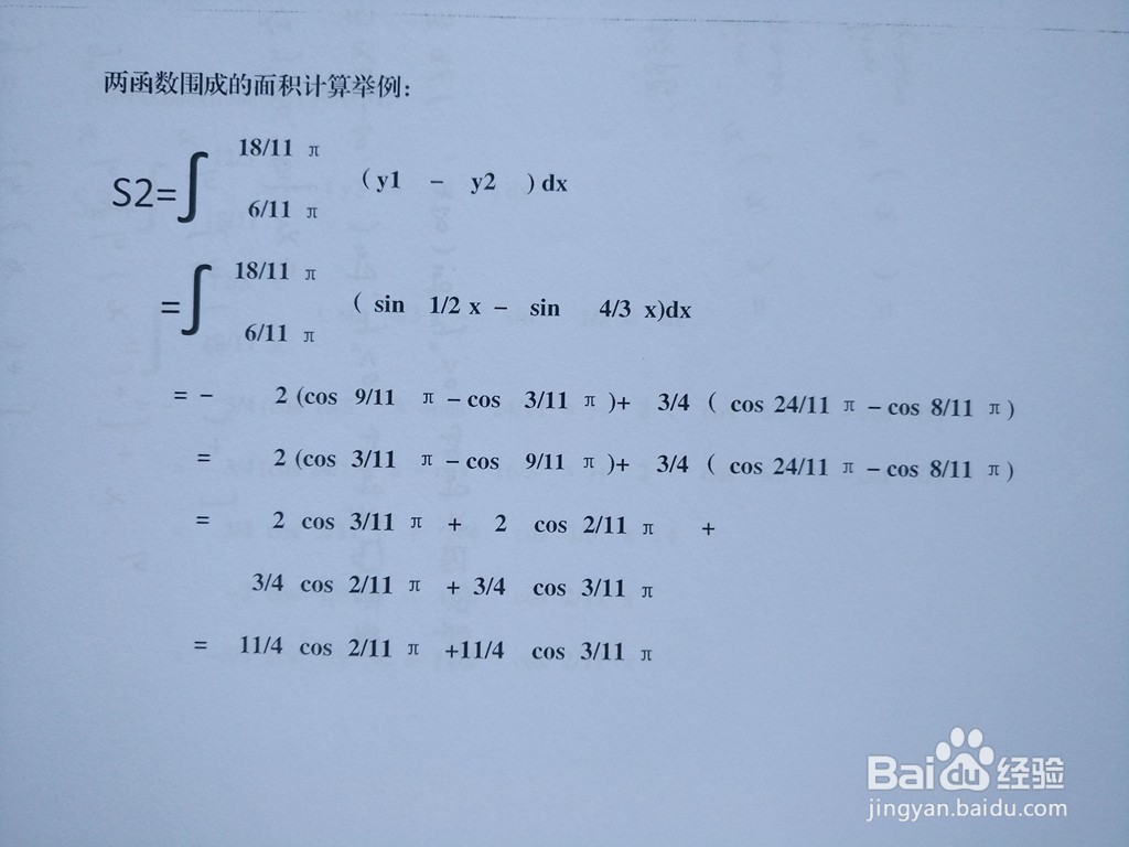 函数y=sinx/2与y=sin4x/3围成区域面积计算