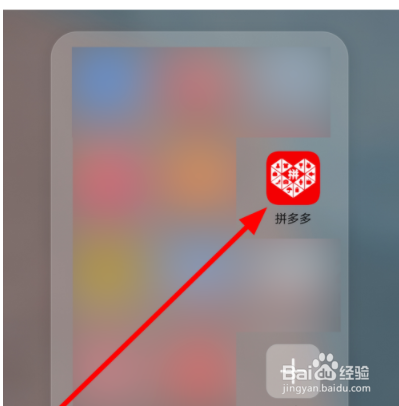 如何领取拼多多优惠券？