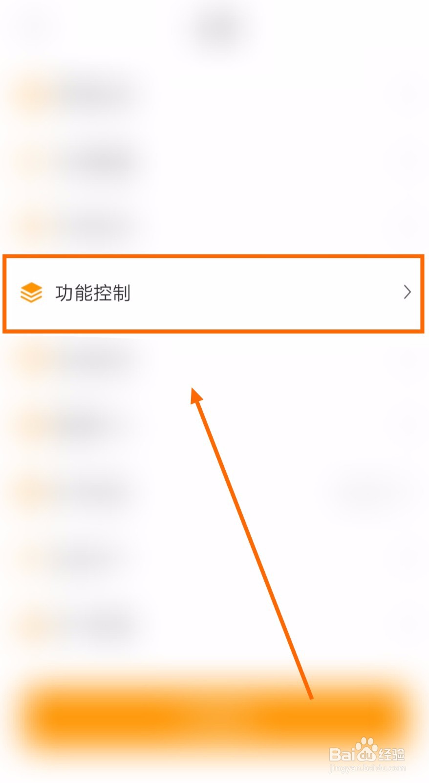 如何让松鼠记账显示账户图标