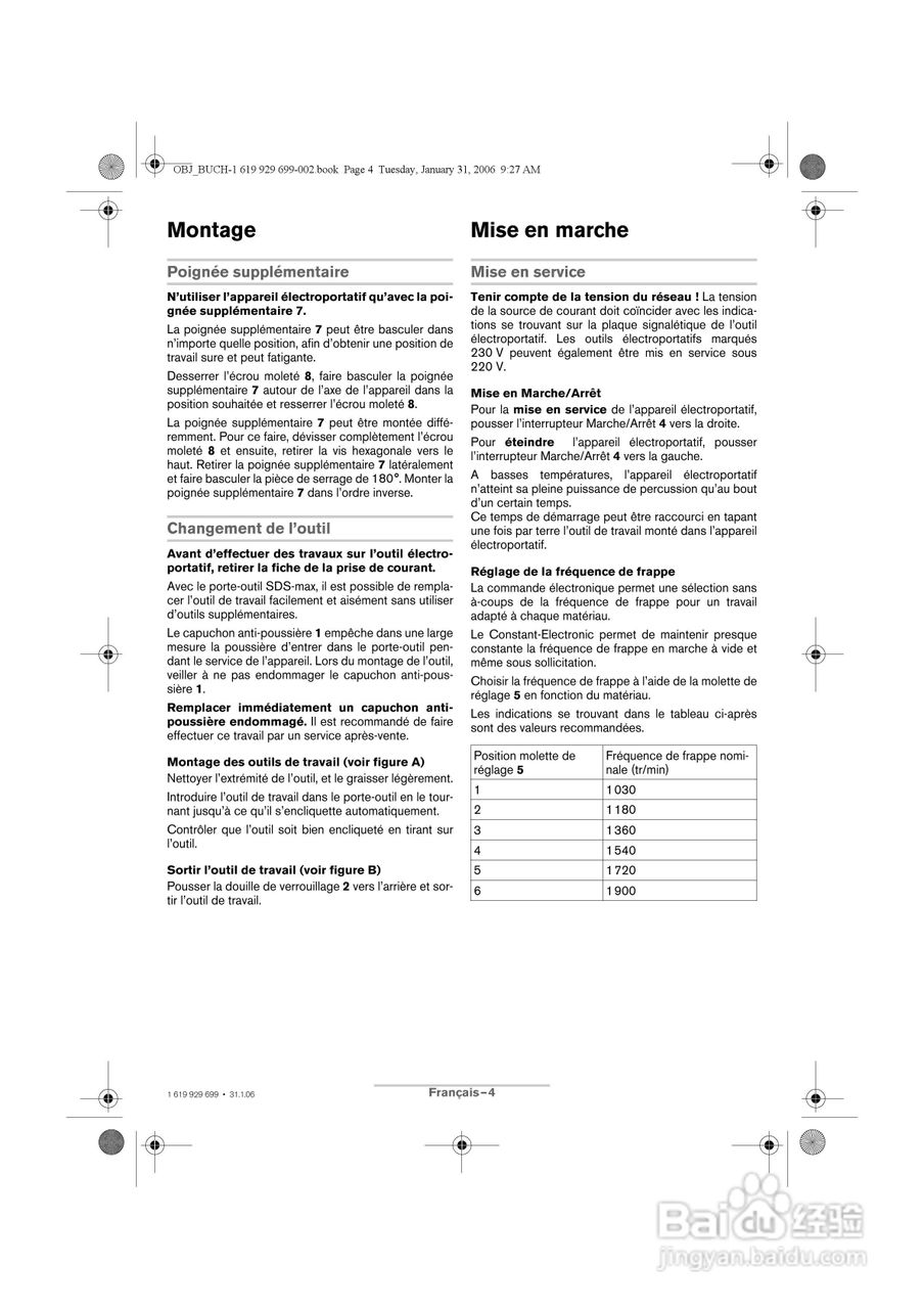 博世GSH11E五坑电镐操作说明书:[5]