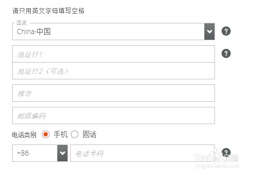 payoneer注册详细教程