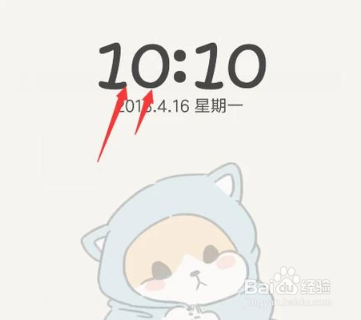 小米收费主题如何免费使用