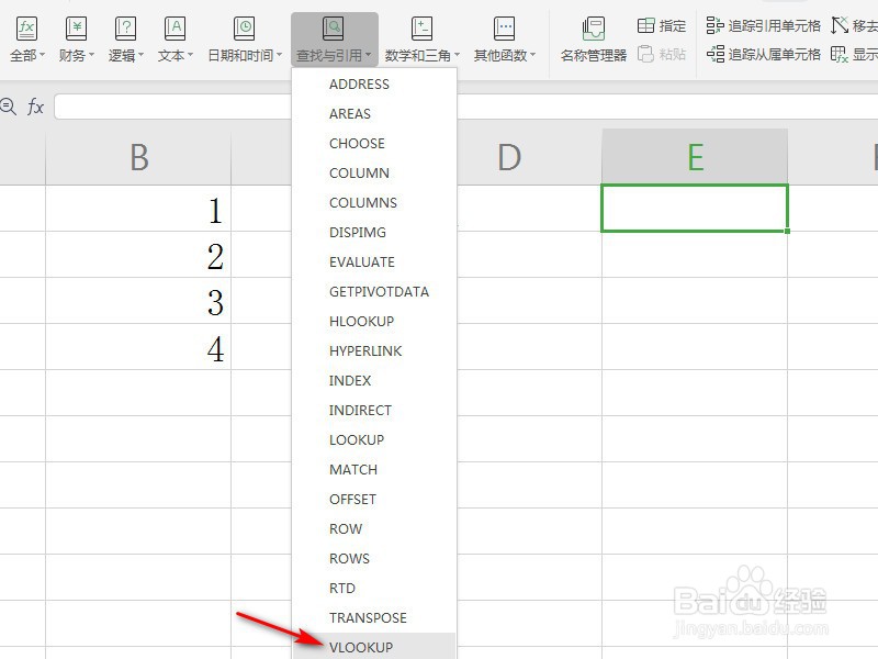 WPS表格中如何使用Vlookup函数