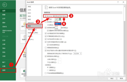 掌握这6个小技巧，数据录入不求人