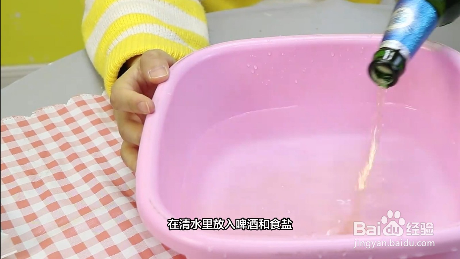 白衣服被染色了,怎么恢复白色