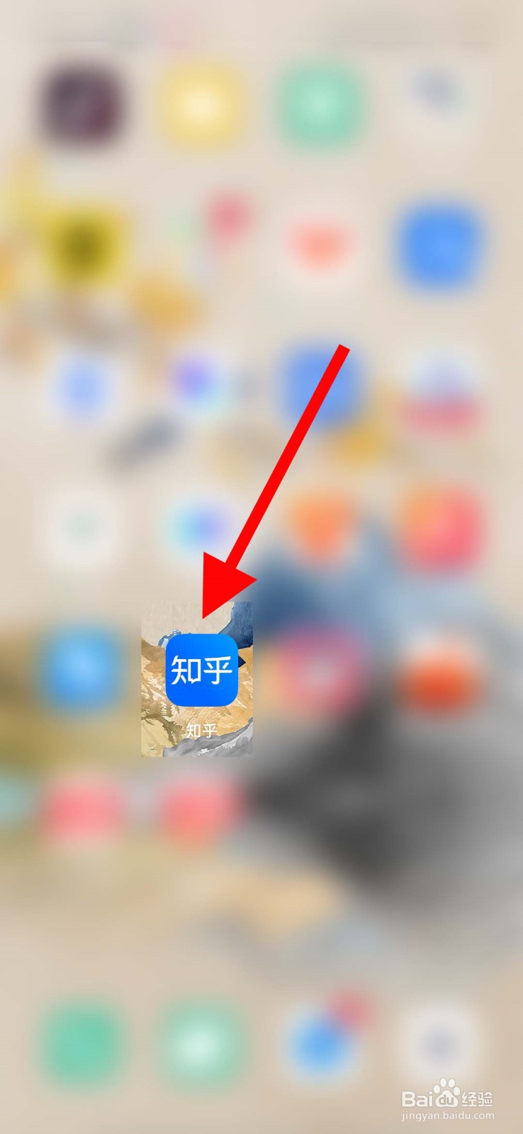 知乎app怎么开启每周精选功能