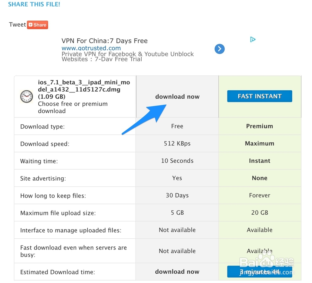 iOS7.1beta3固件下载地址