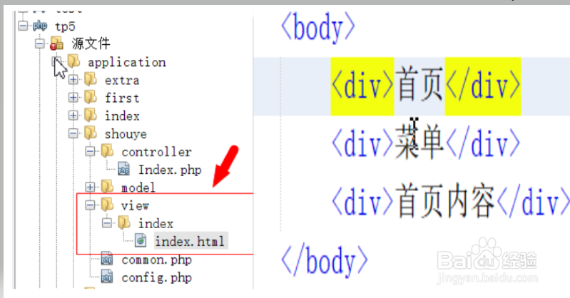thinkphp5快速做网站
