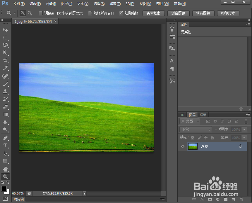 ps 2019 给图片添加干画笔特效