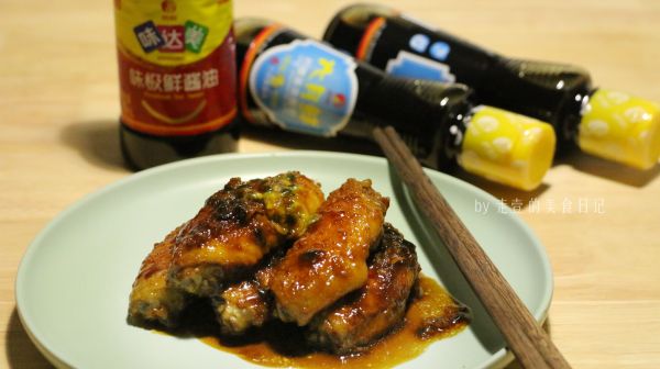 创意百香果鸡翅