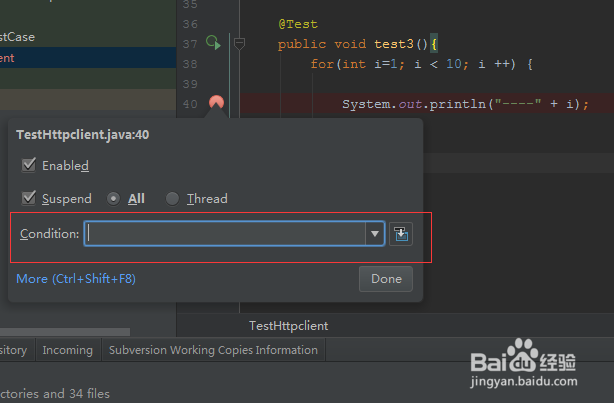 如何使用intellij IDEA设置条件断点