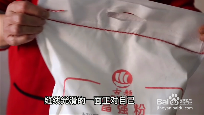 开米袋线的方法