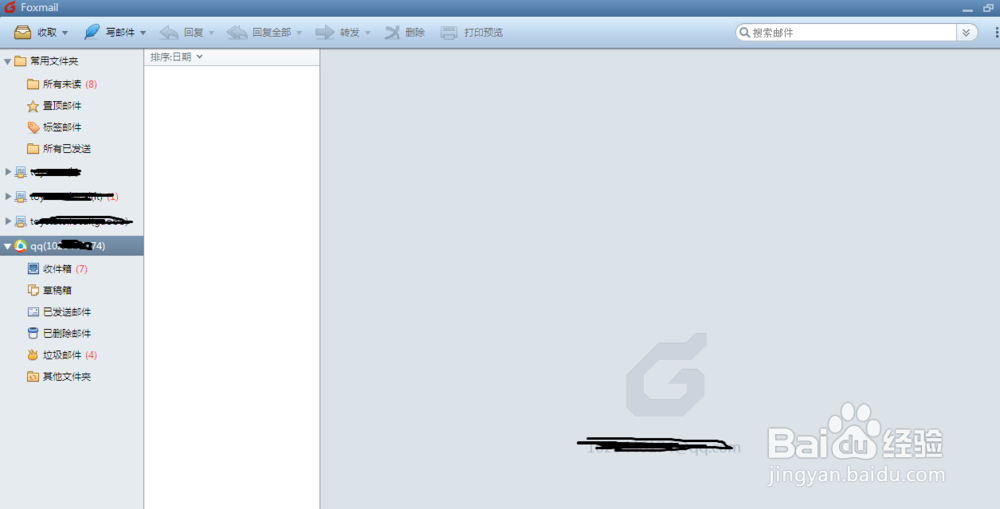 怎么在Foxmail中创建邮箱帐号