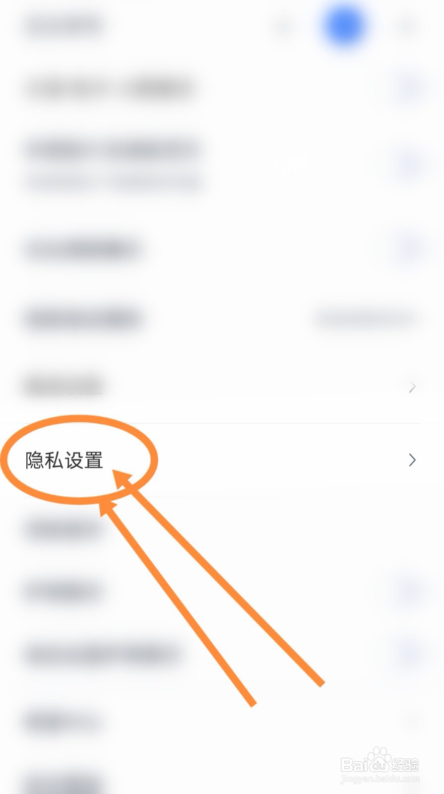 怎么开启汽车之家允许向您展示程序化广告功能