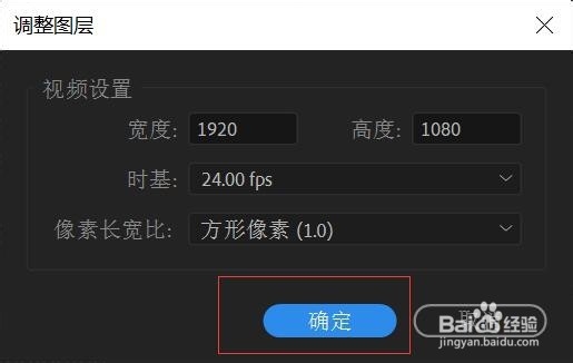 PR旋转转场效果教程