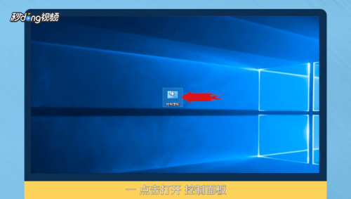 电脑如何设置DNS服务器地址？