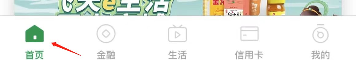 甘肃农商掌上银行如何查看手机号转账