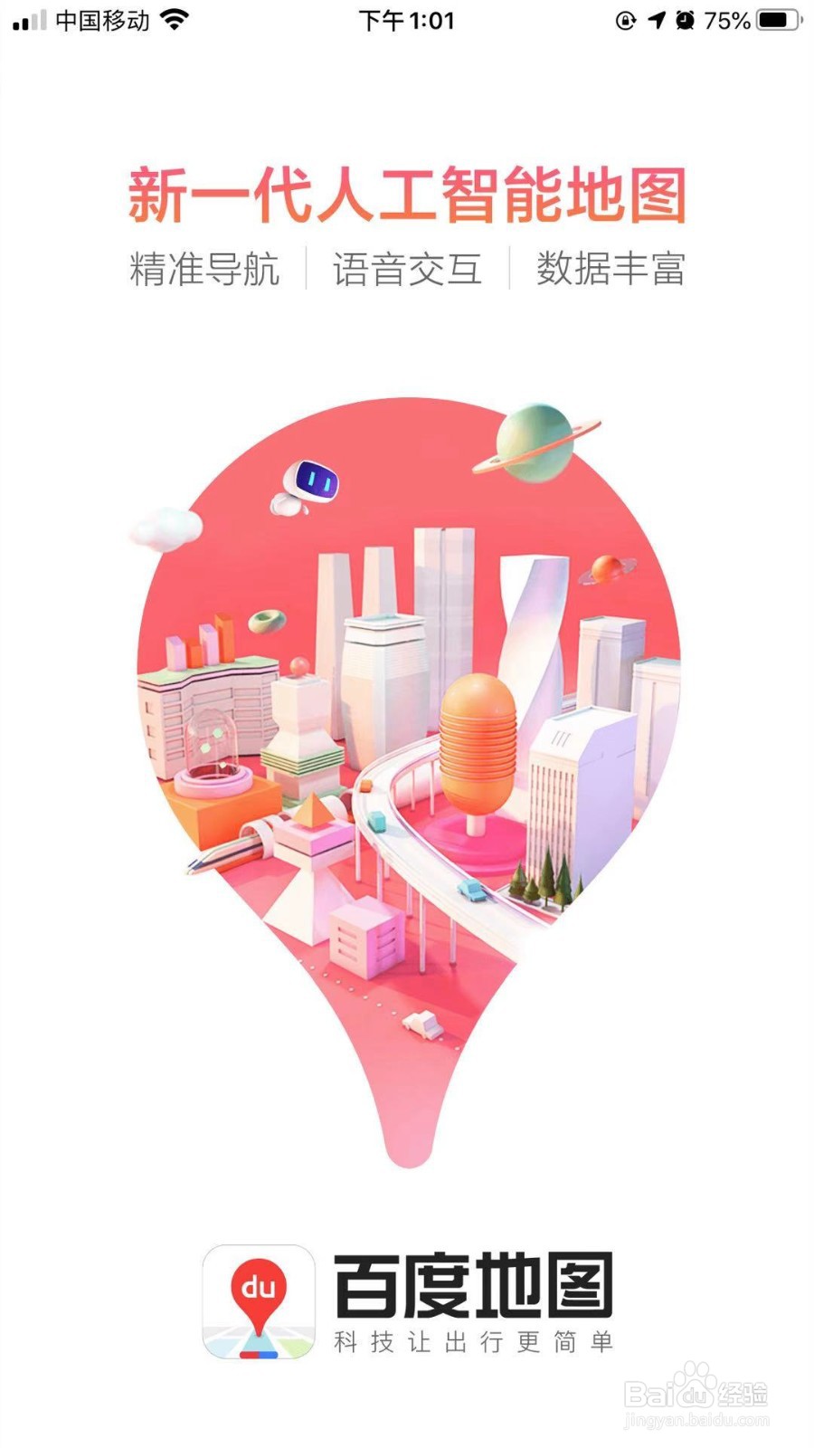 故宫游客怎么去厕所