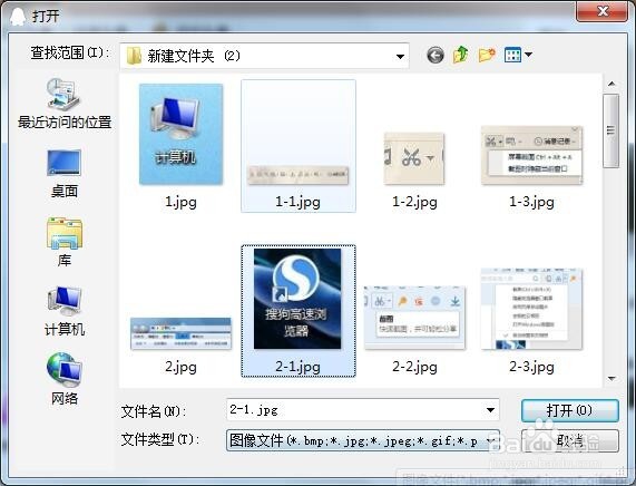 如何修改自己QQ的头像