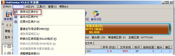 使用WMWARE 9安装WIN SERVER 2008 R2服务器