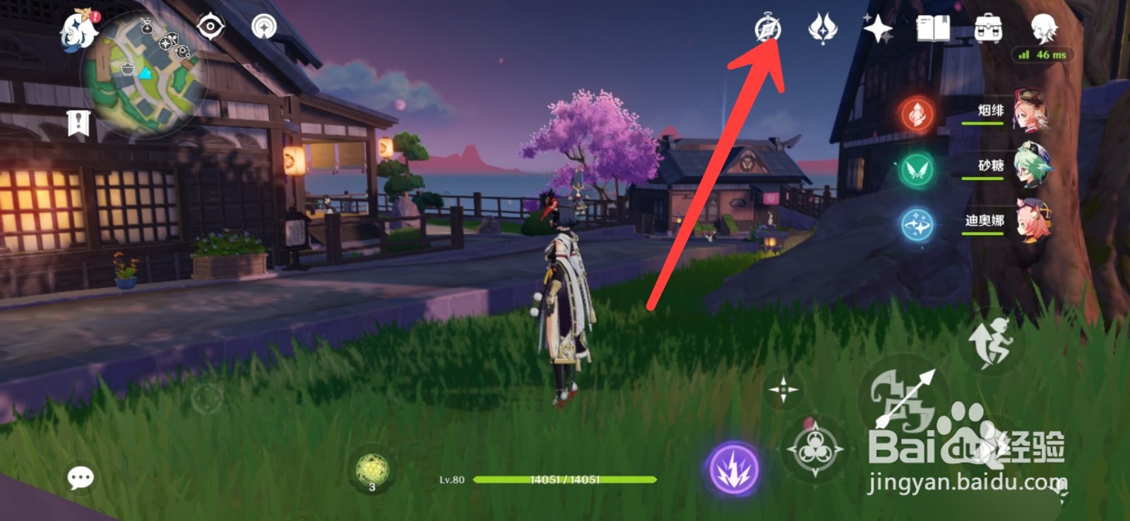 原神怎么试用魈