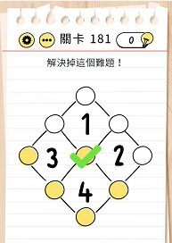 脑力测试关卡181——关卡185过关攻略