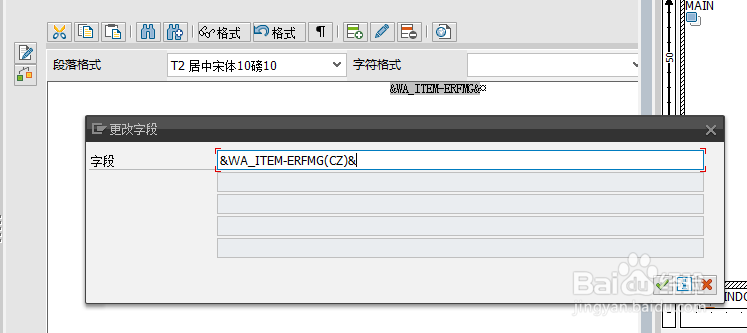 SAP Smartforms 货币和数量字段设置参考及格式