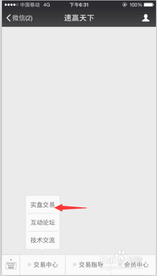啪啪闪购所有流程