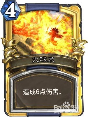 炉石传说魔块术怎么打