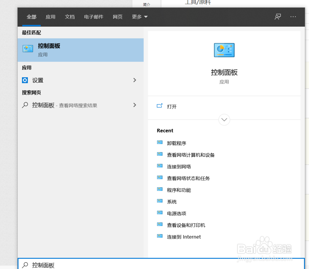 怎样更换ip地址